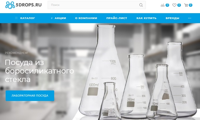 Главная страница магазина Пять Капель