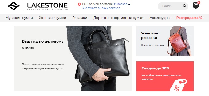 Главная страница магазина LAKESTONE