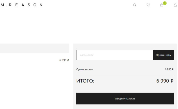 Как использовать купон в M.REASON Как использовать промокод в M.REASON