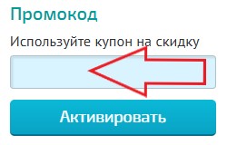 Как использовать купон в Oxy2.ru Как использовать промокод в Oxy2.ru
