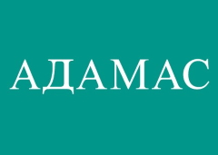 Адамас
