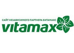 Витамакс
